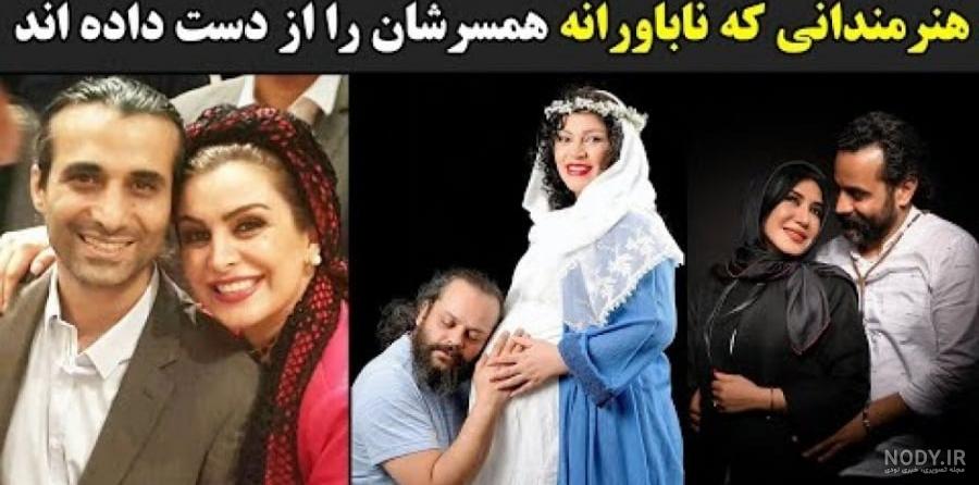 عکس آزاده صمدی با همسرش