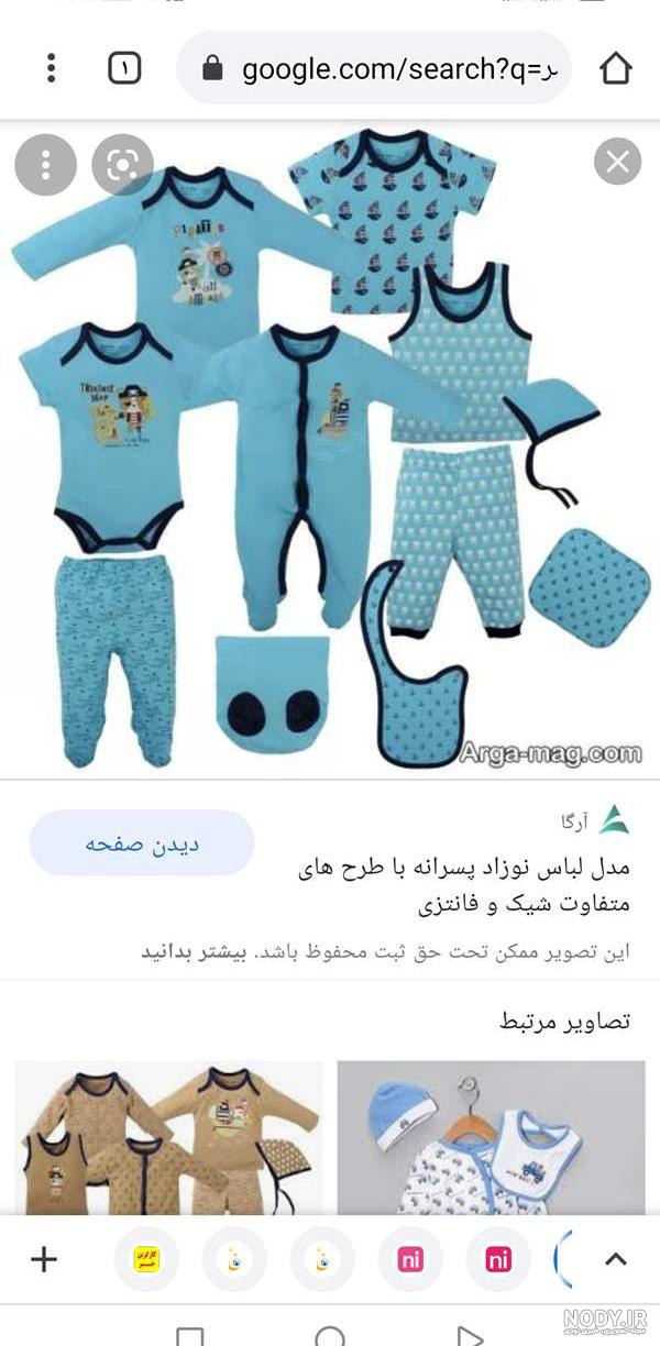 عکس از نوزاد نی نی سایت عکس از نوزاد نی نی سایت