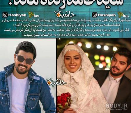 عکس بازیگران در سریال دلدادگان - عکس نودی عکس بازیگران در سریال دلدادگان - عکس نودی