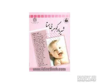 عکس تارا خاکستری ️ [ بهترین تصاویر ]