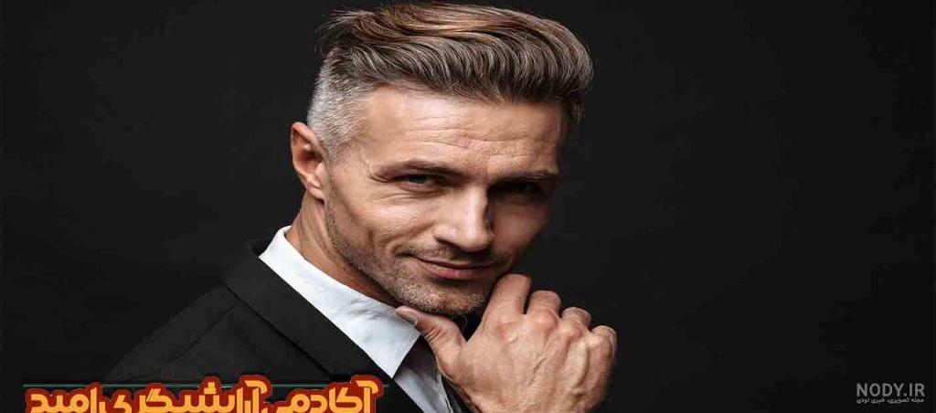 عکس ته ریش عاشقانه عکس ته ریش عاشقانه
