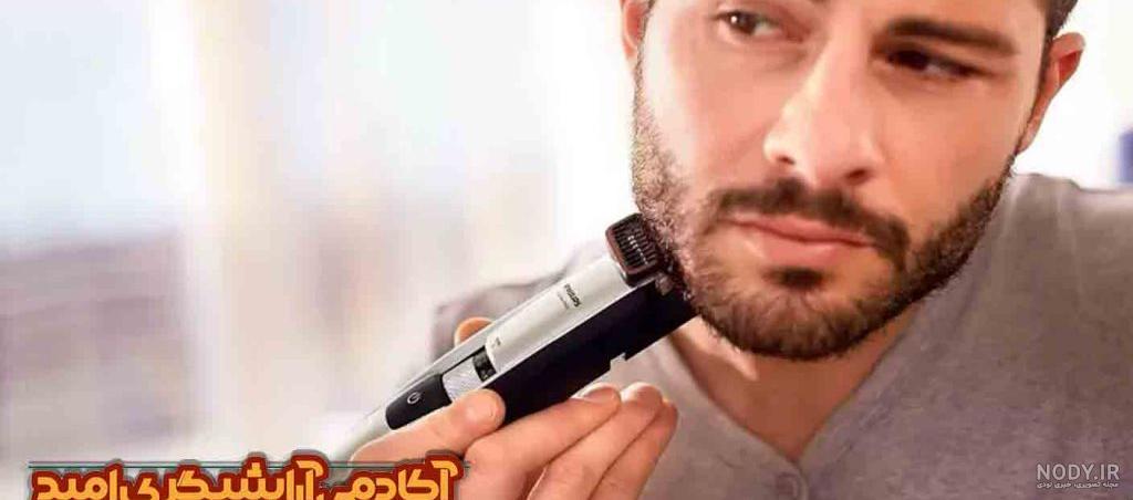 عکس ته ریش مردانه عکس ته ریش مردانه