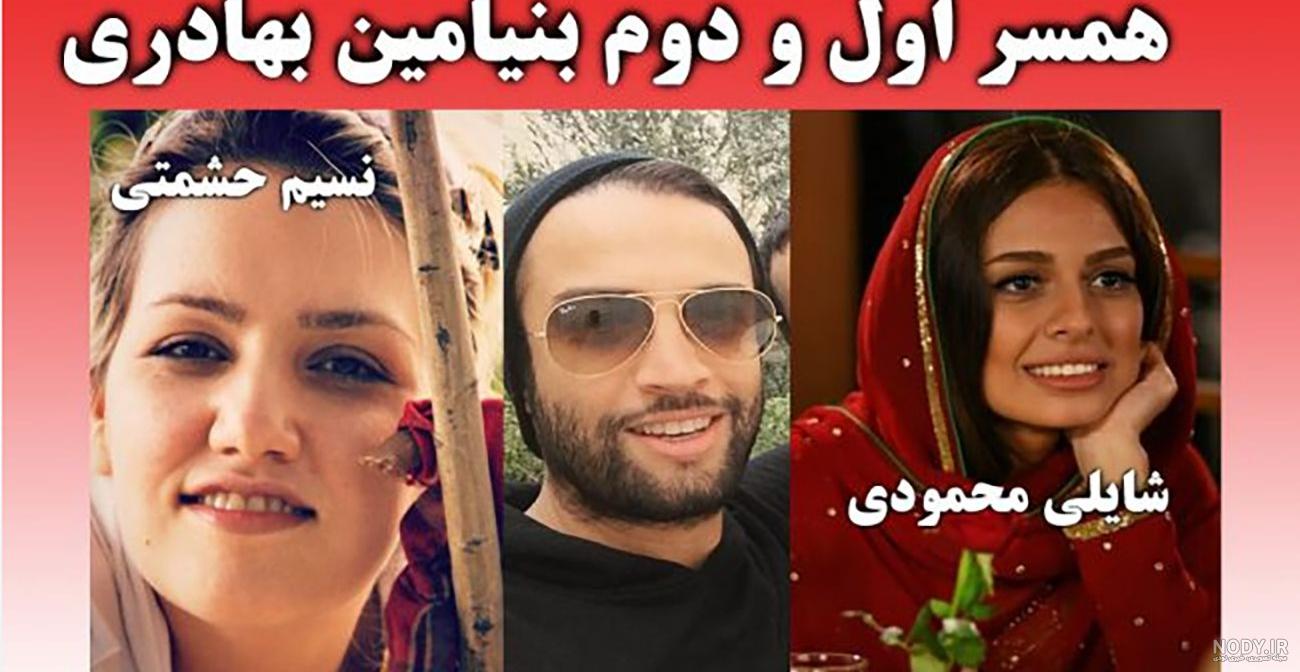 عکس خانوادگی بنیامین بهادری با همسر و فرزندانش عکس خانوادگی بنیامین بهادری با همسر و فرزندانش