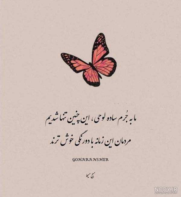 عکس دخترانه جذاب و شیک برای پروفایل + عکس دخترانه جدید