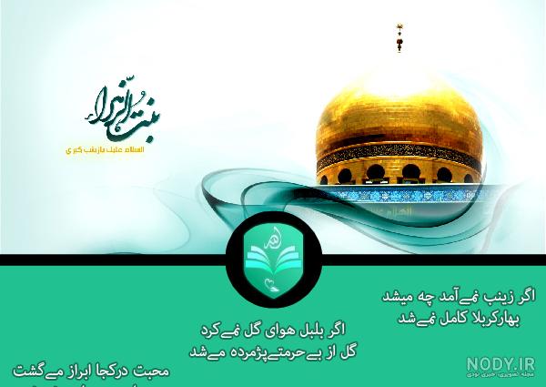 عکس دلبر یوز ایرانی عکس دلبر یوز ایرانی