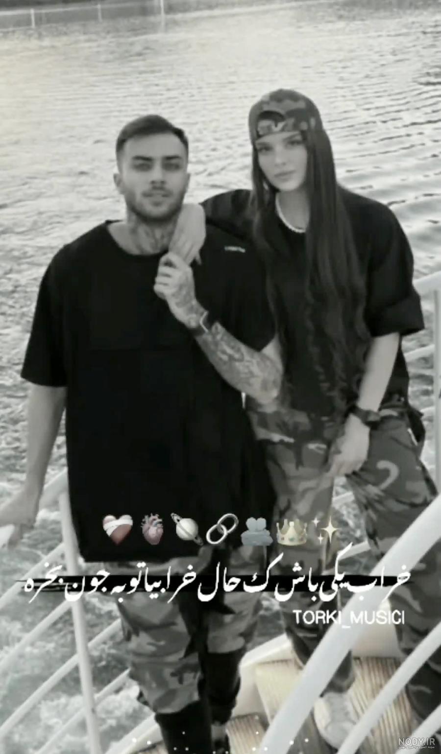 عکس رضا روحی و همسرش