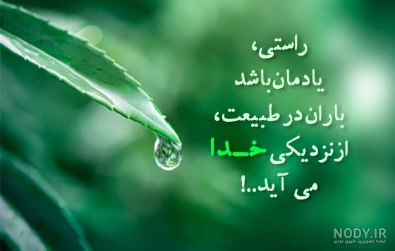عکس زیبا منظره واقعی عکس زیبا منظره واقعی