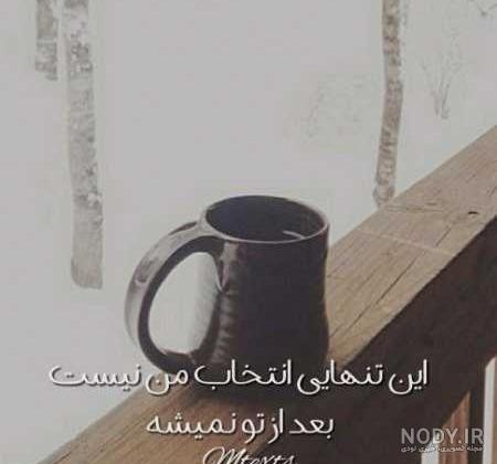 عکس سیاه سفید غمگین عاشقانه