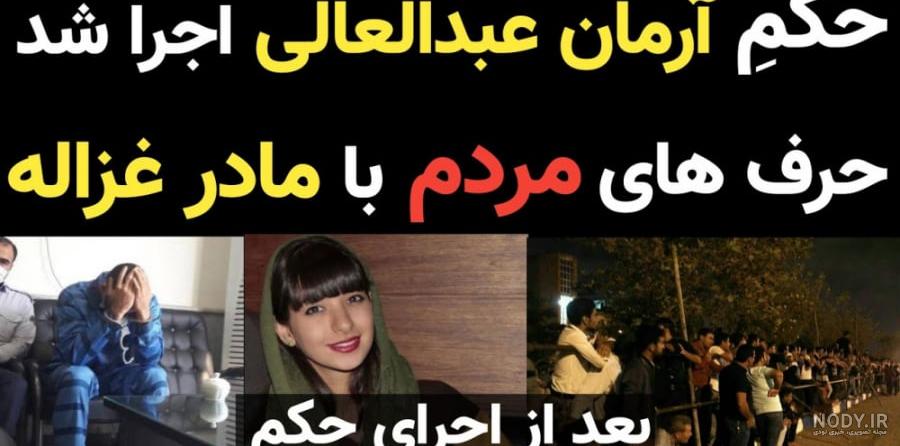 عکس شهاب و فائزه - عکس نودی