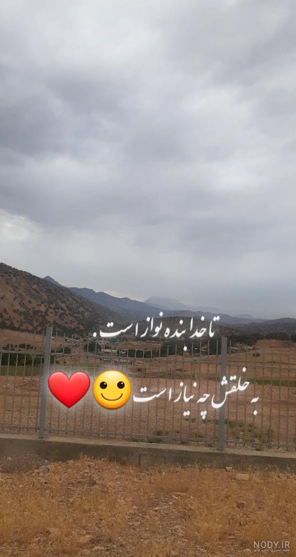 عکس صورت واقعی خدا عکس صورت واقعی خدا