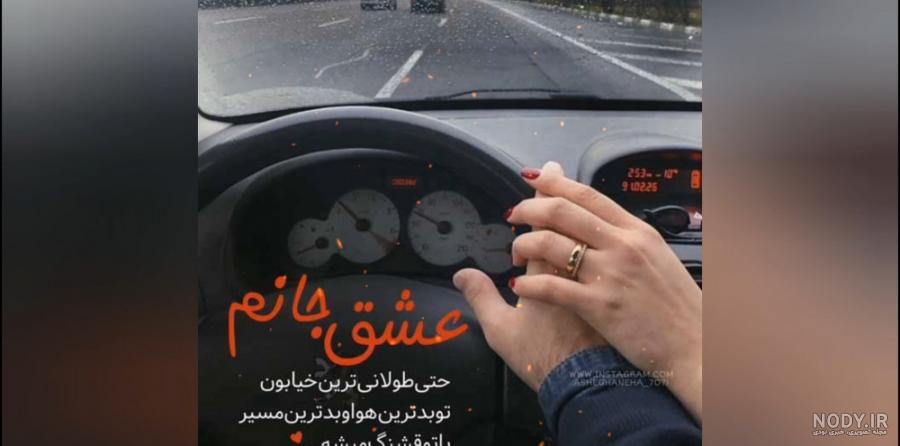 عکس عاشقانه احساسی جدید عکس عاشقانه احساسی جدید