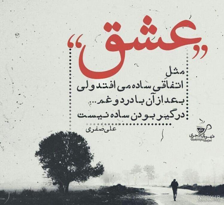 عکس های عاشقانه احساسی رمانتیک عکس های عاشقانه احساسی رمانتیک