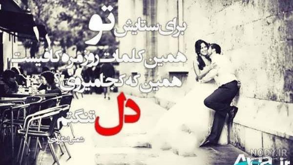 عکس های عاشقانه احساسی رمانتیک خارجی عکس های عاشقانه احساسی رمانتیک خارجی