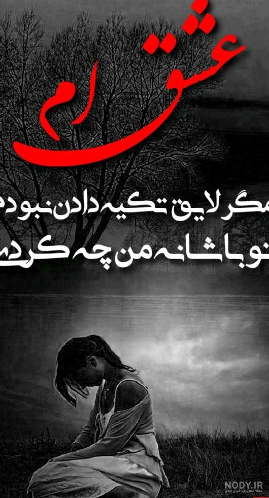 عکس های عاشقانه احساسی رمانتیک سیاه سفید عکس های عاشقانه احساسی رمانتیک سیاه سفید