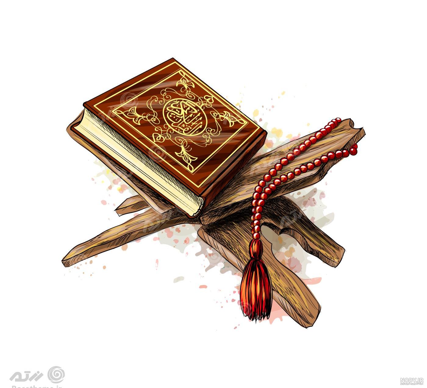 عکس قرآن کریم با کیفیت - کامل (مولیزی)