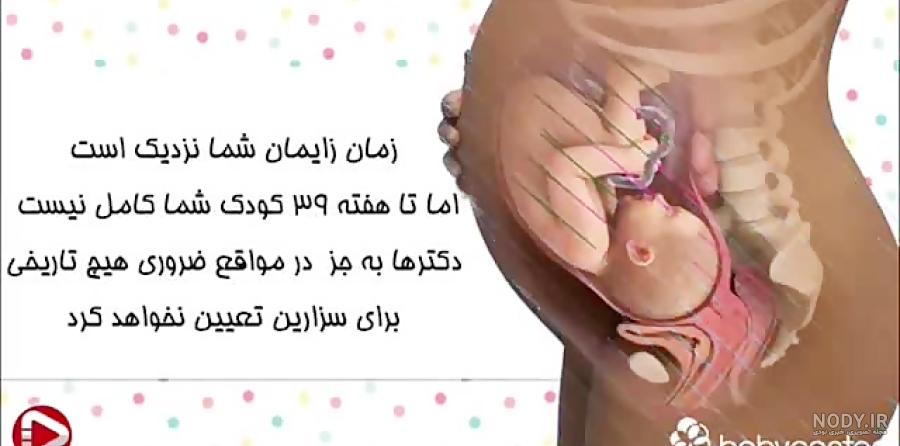 عکس مادر باردار - عکس نودی