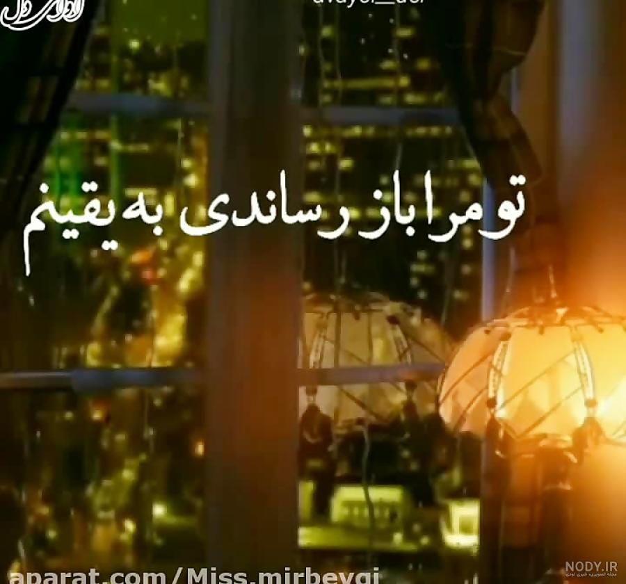 عکس نوشته از صداقت - عکس نودی