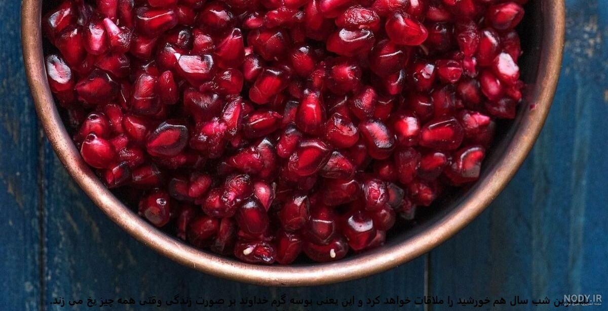 عکس نوشته جدید شب یلدا مبارک عکس نوشته جدید شب یلدا مبارک
