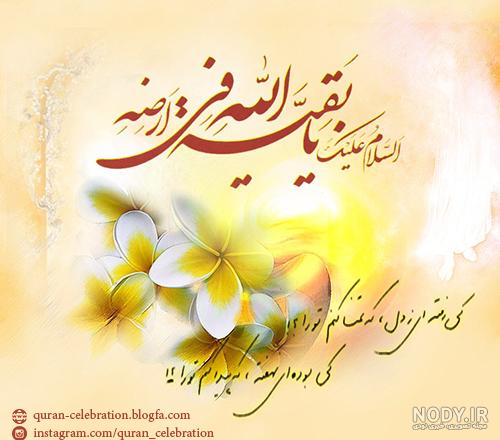 عکس نوشته دلبر ناب دلم عکس نوشته دلبر ناب دلم