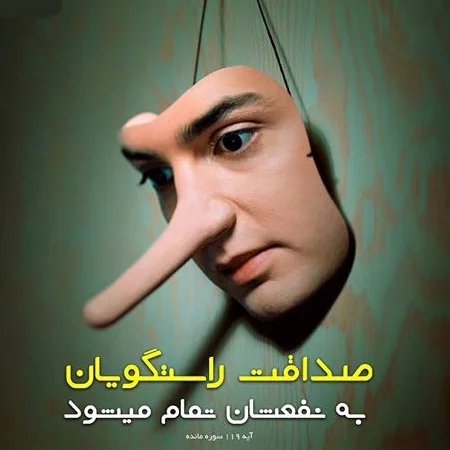 عکس نوشته رک بودن + جملات در مورد رک گویی - عکس پروفایل