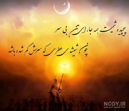 عکس نوشته عاشورا - تــــــــوپ تـــــــــاپ