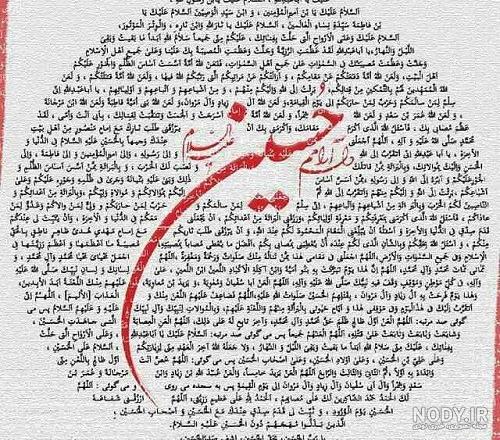 عکس نوشته عاشورا - تــــــــوپ تـــــــــاپ