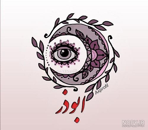 عکس نوشته عید سعید غدیر خم مبارک
