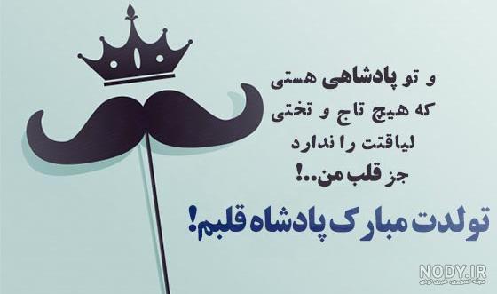 عکس نوشته ی بابا به انگلیسی عکس نوشته ی بابا به انگلیسی
