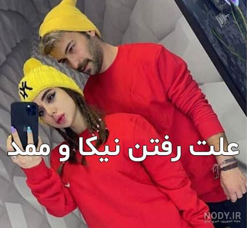 عکس نیکا فلاحی در ایران