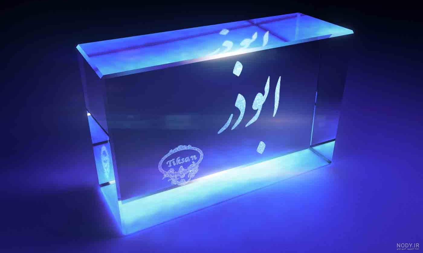 عکس پروفایل اسم سعید با چند طرح نوشته زیبا و خاص