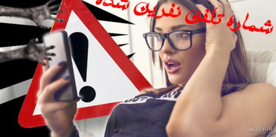 عکس پری دریایی جاسک