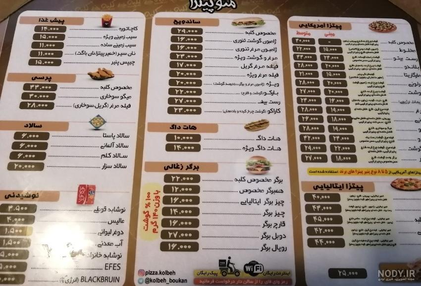 عکس پیتزا غذا عکس پیتزا غذا