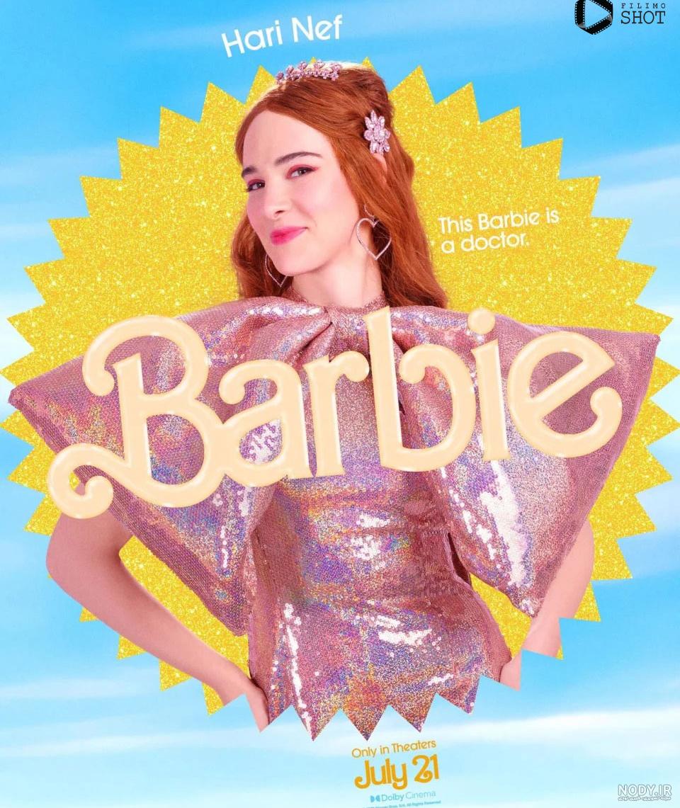 عکس کارتون های باربی - عکس نودی عکس کارتون های باربی - عکس نودی