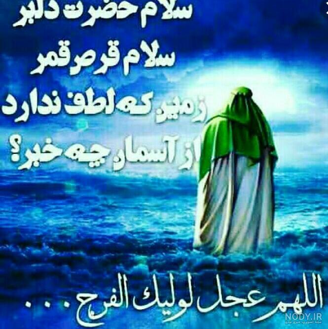 عکس کتاب داستان دیو و دلبر عکس کتاب داستان دیو و دلبر