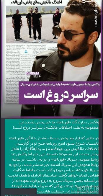 فراز و فرودهای «هومن سیدی» در سریال قورباغه