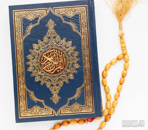 قرآن بخوانیم | اینفوگرافیک