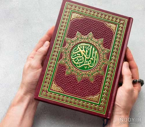 قرآن کریم - گالری تصاویر نقش