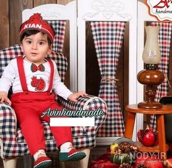 لباس یلدای کودک لباس یلدای کودک
