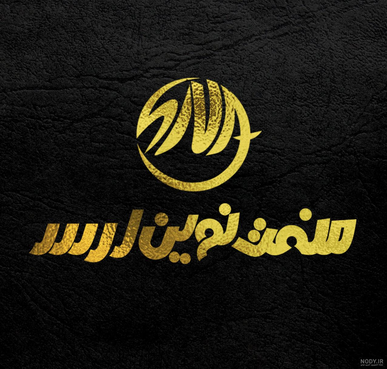 لوگو صنعت
