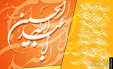 متن تبریک روز پاسدار و ولادت امام حسین (ع) + جملات و عکس نوشته های ... متن تبریک روز پاسدار و ولادت امام حسین (ع) + جملات و عکس نوشته های ...