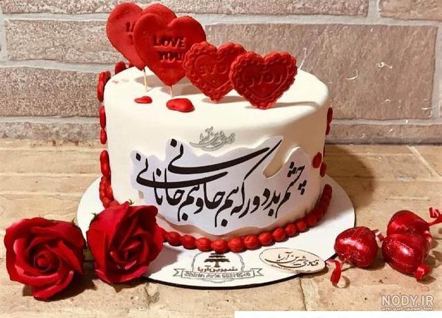 متن تبریک سالگرد عقد به همسر، دوست، خواهر و برادر - ستاره متن تبریک سالگرد عقد به همسر، دوست، خواهر و برادر - ستاره