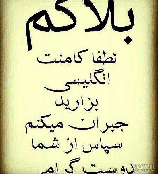 متن خیانت + جملات کوتاه و عکس نوشته های با موضوع خیانت در زندگی برای ... متن خیانت + جملات کوتاه و عکس نوشته های با موضوع خیانت در زندگی برای ...