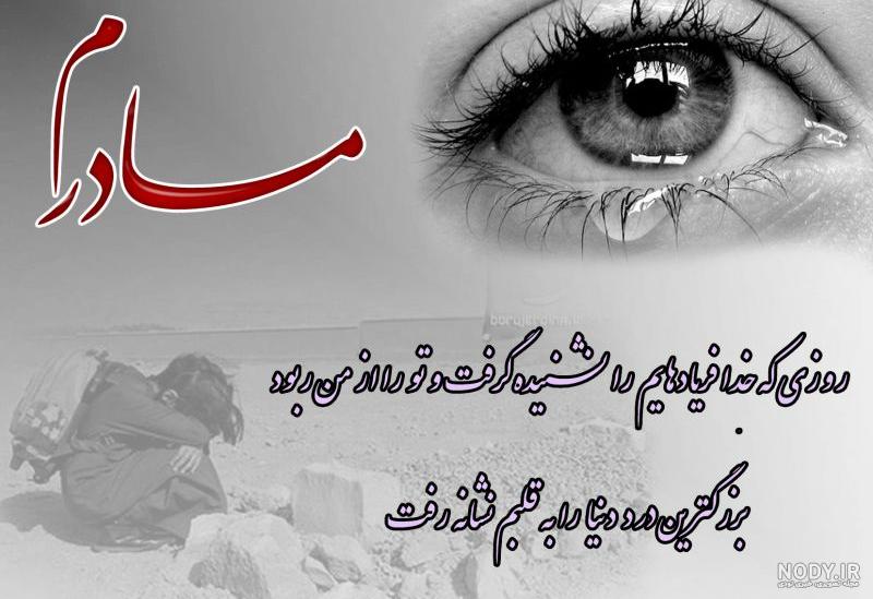 متن زیبا برای سالگرد فوت مادربزرگ • ️ ملوپست