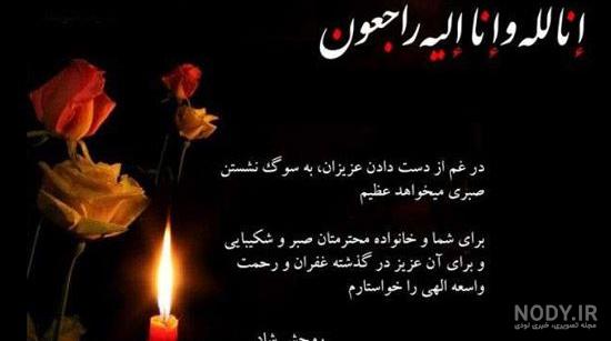 متن زیبا برای مادربزرگ + جملات احساسی و زیبا برای مادربزرگ ها