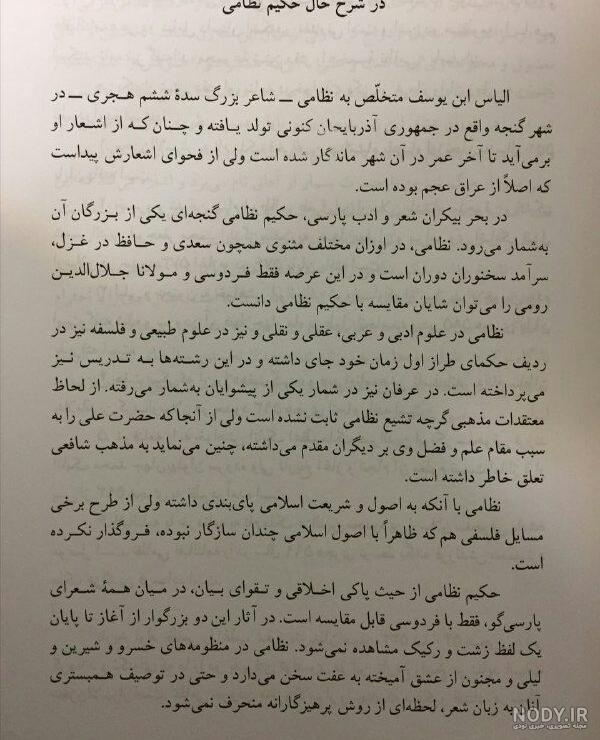 متن یار - تبدیل عکس به متن - با بهترین دقت - تبدیل PDF به Word آنلاین متن یار - تبدیل عکس به متن - با بهترین دقت - تبدیل PDF به Word آنلاین