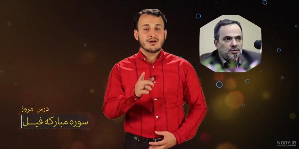 مجازات اصحاب فیل و ابرهه در قرآن