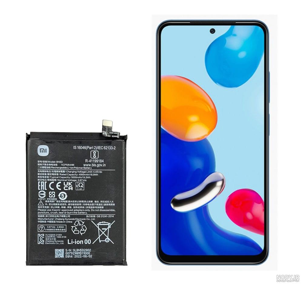 مشخصات ، قیمت و خرید گوشی شیائومی ردمی نوت 11 (چین) | Xiaomi Redmi ...