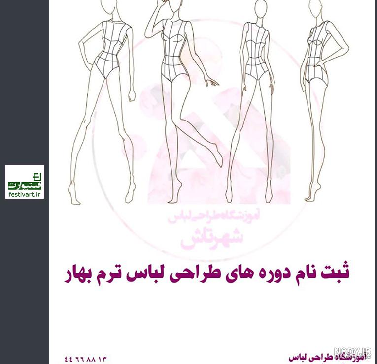 مشخصات و تجربیات خرید از فروشگاه ژینو بیوتی | ایمالز مشخصات و تجربیات خرید از فروشگاه ژینو بیوتی | ایمالز