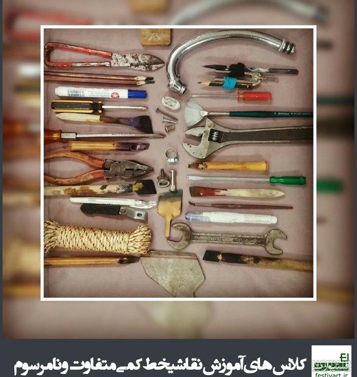 مشخصات و تجربیات خرید از فروشگاه ژینو بیوتی | ایمالز مشخصات و تجربیات خرید از فروشگاه ژینو بیوتی | ایمالز