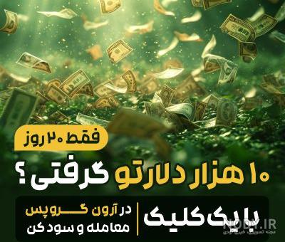 نرم افزار تبدیل عکس به متن برای کامپیوتر نرم افزار تبدیل عکس به متن برای کامپیوتر